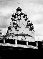 An illustration from Peasant art in Russia (1912)