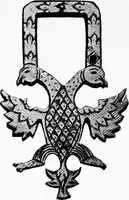 An illustration from Peasant art in Russia (1912)