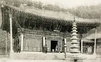 An illustration from Korean Buddhism, history-condition-art : three lectures (1918)