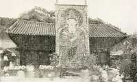 An illustration from Korean Buddhism, history-condition-art : three lectures (1918)