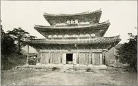 An illustration from Korean Buddhism, history-condition-art : three lectures (1918)