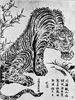 Picture 6 of 16 from Japanese art (1904), leaf 104