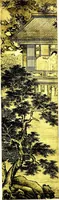 An illustration from A catalogue of old Chinese paintings and drawings : together with a complete collection of books on Chinese art (1913)
