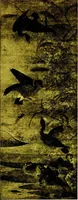 An illustration from A catalogue of old Chinese paintings and drawings : together with a complete collection of books on Chinese art (1913)