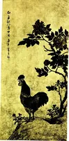An illustration from A catalogue of old Chinese paintings and drawings : together with a complete collection of books on Chinese art (1913)