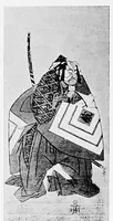 An illustration from Illustrated catalogue of an exceptionally important collection of rare and valuable Japanese color prints together with a few paintings of the Ukiyoe school : the property of Arthur Davison Ficke ... to be sold at unrestricted public sale at the American Art Galleries on the afternoons and evenings heretofore stated [i.e. Feb. 10-11, 1920] (1920)