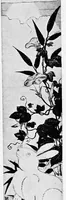 An illustration from Illustrated catalogue of an exceptionally important collection of rare and valuable Japanese color prints together with a few paintings of the Ukiyoe school : the property of Arthur Davison Ficke ... to be sold at unrestricted public sale at the American Art Galleries on the afternoons and evenings heretofore stated [i.e. Feb. 10-11, 1920] (1920)