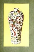 Picture 2 of 24 from A book of porcelain, fine examples in the Victoria & Albert Museum (1910), leaf 26