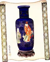 An illustration from Old Chinese porcelain and works of art in China; being description and illustrations of articles selected from an exhibition held in Shanghai, November, 1908 (1911)