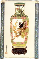 An illustration from Old Chinese porcelain and works of art in China; being description and illustrations of articles selected from an exhibition held in Shanghai, November, 1908 (1911)
