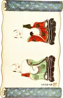 An illustration from Old Chinese porcelain and works of art in China; being description and illustrations of articles selected from an exhibition held in Shanghai, November, 1908 (1911)