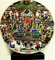 An illustration from Catalogue of the well-known collection of Chinese porcelain (1916)