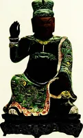 An illustration from Catalogue of the well-known collection of Chinese porcelain (1916)