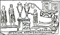 Picture 9 of 45 from A catalogue of the Sparta Museum (1906), leaf 124