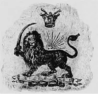 An illustration from Persia past and present; a book of travel and research, with more than two hundred illustrations and a map (1906)