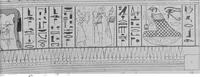 An illustration from The triple mummy case of Aroeri-Ao, an Egyptian priest, in Dr. Lee's museum at Hartwell house, Buckinghamshire (1858)