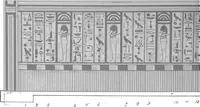 An illustration from The triple mummy case of Aroeri-Ao, an Egyptian priest, in Dr. Lee's museum at Hartwell house, Buckinghamshire (1858)