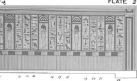 An illustration from The triple mummy case of Aroeri-Ao, an Egyptian priest, in Dr. Lee's museum at Hartwell house, Buckinghamshire (1858)