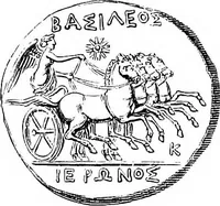 Picture 13 of 54 from A guide to the Department of coins and medals in the British museum (1922), leaf 28