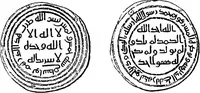 Picture 43 of 54 from A guide to the Department of coins and medals in the British museum (1922), leaf 85