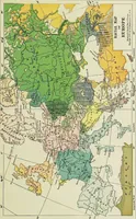 An illustration from Hammond's business atlas of economic geography: a new series of maps showing: relief of the land, temperature, rainfall, natural vegetation, productive and non-productive regions, mineral products, agricultural products, distribution of population, etc., etc (1921)