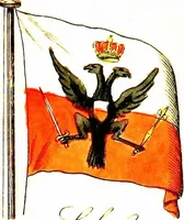 Picture 62 of 104 from A display of the naval flags of all nations (1820), leaf 24