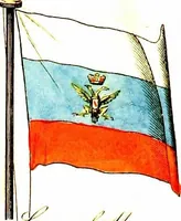 An illustration from A display of the naval flags of all nations (1820)