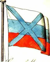 An illustration from A display of the naval flags of all nations (1820)