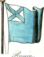 An illustration from A display of the naval flags of all nations (1820)
