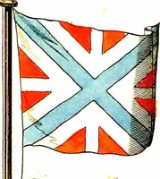 An illustration from A display of the naval flags of all nations (1820)