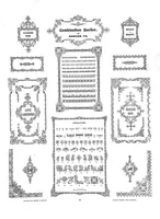 An illustration from Eleventh book of specimens of printing types and every requisite for typographical use and adornment (1885)