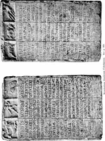An illustration from Introduction to the study of Latin inscriptions (1896)