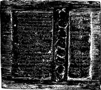 Picture 18 of 19 from Introduction to the study of Latin inscriptions (1896), leaf 398