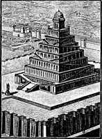 An illustration from The story of art throughout the ages; an illustrated record (1904)