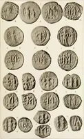An illustration from Catalogue of the imperial Byzantine coins in the British Museum (1908)