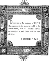 Picture 2 of 5 from Thoughts on Bagavad Gita : a series of twelve lectures read before the branch Theosophical Society, Kumbhakonam (1893), leaf 14