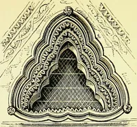 An illustration from A glossary of terms used in Grecian, Roman, Italian, and Gothic architecture (1845)