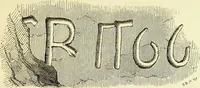 An illustration from A companion to the fourth edition of A glossary of terms used in Grecian, Roman, Italian, and Gothic architecture (1846)