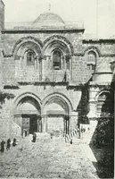 An illustration from A cyclopaedia of works of architecture in Italy, Greece, and the Levant (1895)
