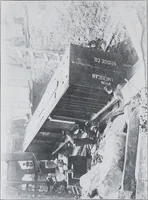 An illustration from Cyclopedia of architecture, carpentry, and building : a general reference work (1912)
