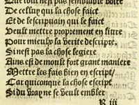 An illustration from Cy est le Romat de la roze, ou, Tout lart Damour est enclose : histoires et auctoritez et maintz beaulx propos vsitez qui a este nouuellement Corrige suffisantement et cotte bien a lauantaige com on voit en chascune page (1526)