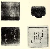 An illustration from Dai 2-kai Akaboshi-ke shozohin nyusatsu (1917)