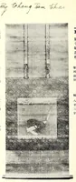 Picture 2 of 17 from Dai 2-kai Akaboshi-ke shozohin nyusatsu (1917), leaf 31