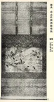 An illustration from Dai 2-kai Akaboshi-ke shozohin nyusatsu (1917)