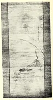 An illustration from Dai 2-kai Akaboshi-ke shozohin nyusatsu (1917)
