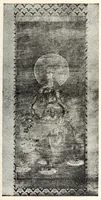 An illustration from Dai 2-kai Akaboshi-ke shozohin nyusatsu (1917)
