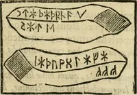 An illustration from Danicorum monumentorum libri sex : e spissis antiquitatum tenebris et in Dania ac Norvegia extantibus ruderibus (1643)