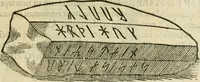 An illustration from Danicorum monumentorum libri sex : e spissis antiquitatum tenebris et in Dania ac Norvegia extantibus ruderibus (1643)