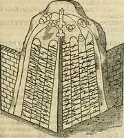 An illustration from Danicorum monumentorum libri sex : e spissis antiquitatum tenebris et in Dania ac Norvegia extantibus ruderibus (1643)