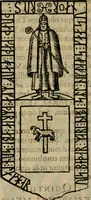 An illustration from Danicorum monumentorum libri sex : e spissis antiquitatum tenebris et in Dania ac Norvegia extantibus ruderibus (1643)